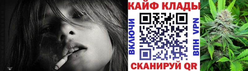Где купить наркотики Заполярный МАРИХУАНА МЕФ COCAIN Гашиш