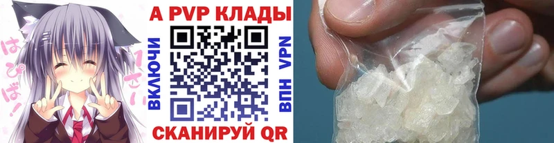 Alfa_PVP крисы CK  Заполярный 