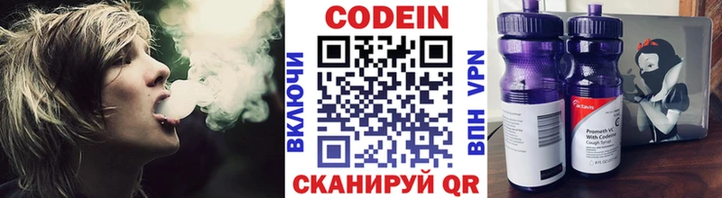 Codein Purple Drank  KRAKEN вход  Заполярный 