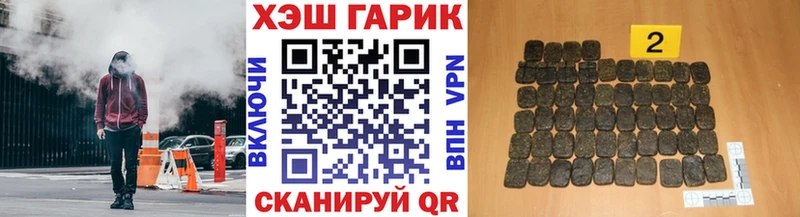 наркотики  Заполярный  гидра вход  ГАШИШ VHQ 