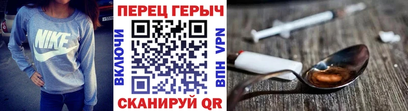 Героин VHQ  Заполярный 