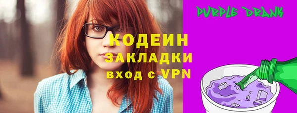 кокаин VHQ Балабаново