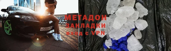 кокаин VHQ Балабаново