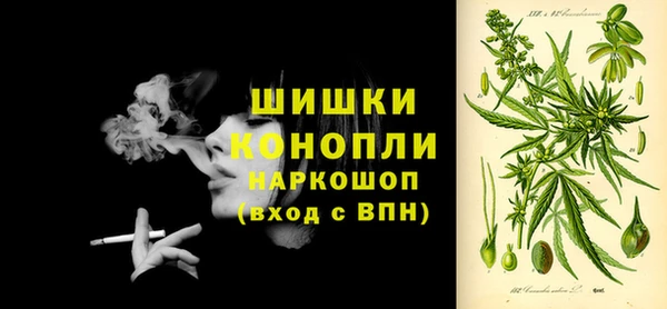 кокаин VHQ Балабаново