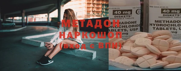 не бодяженный Балахна