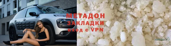 кокаин VHQ Балабаново