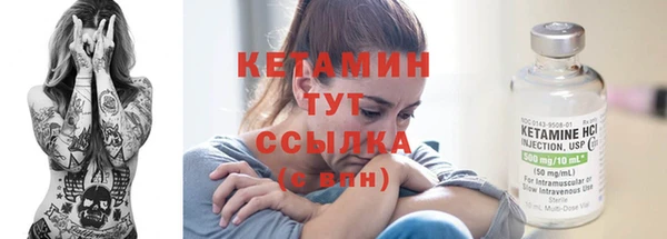 кокаин VHQ Балабаново