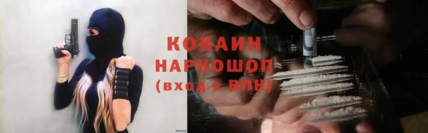 не бодяженный Балахна
