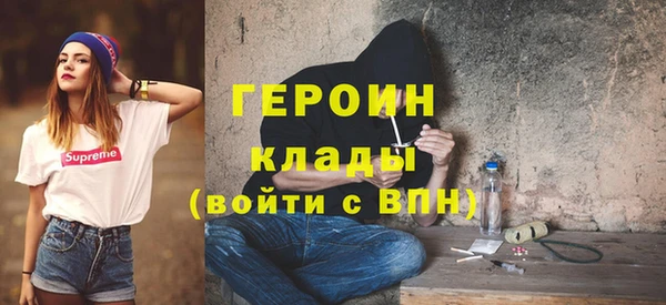 кокаин VHQ Балабаново