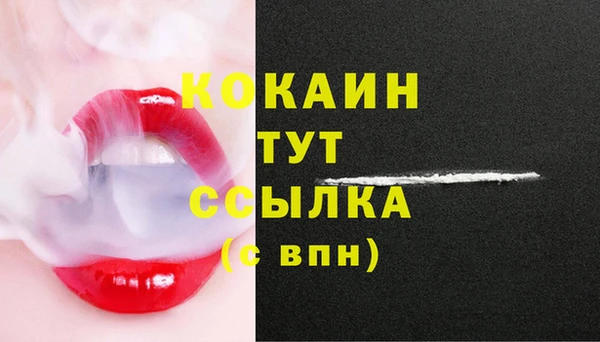 не бодяженный Балахна