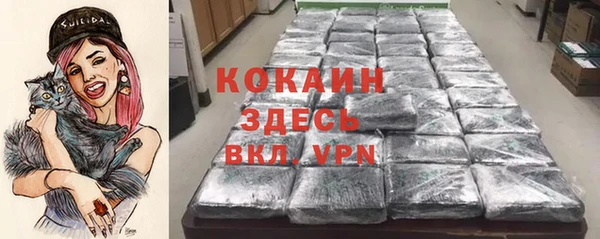 не бодяженный Балахна