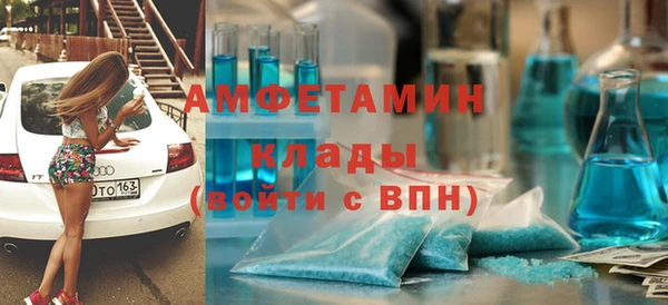 кокаин VHQ Балабаново