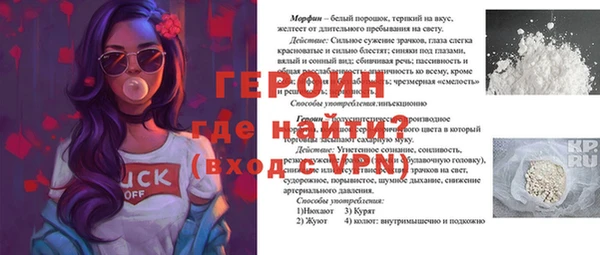 не бодяженный Балахна