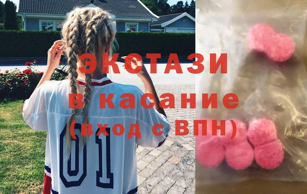 кокаин VHQ Балабаново