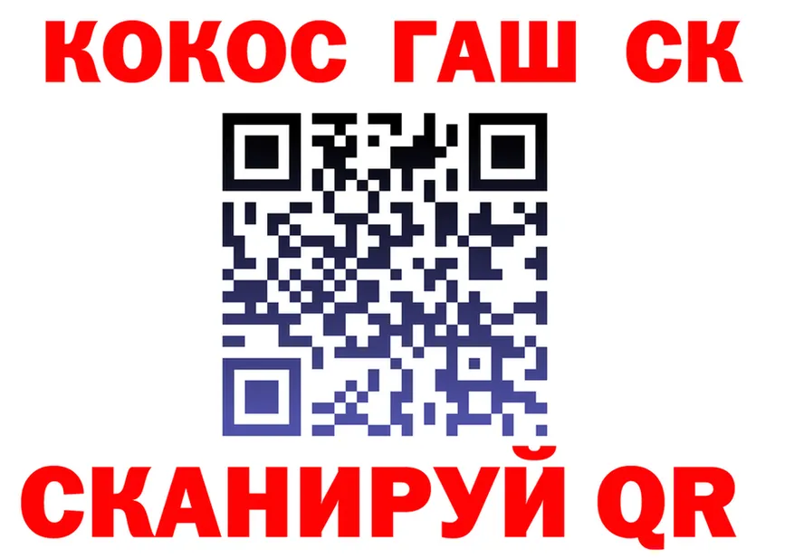 Alfa_PVP Crystall зеркало маркетплейс OMG Заполярный