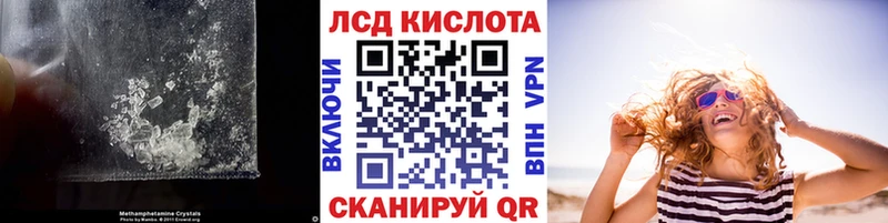 наркота  Заполярный  ЛСД экстази кислота 