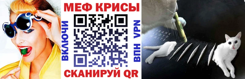 Мефедрон мука  Заполярный 
