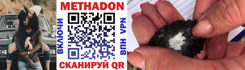 МЕГА зеркало  Заполярный  Метадон methadone 