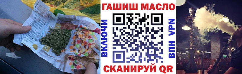 Дистиллят ТГК гашишное масло сайты даркнета формула Заполярный как найти закладки